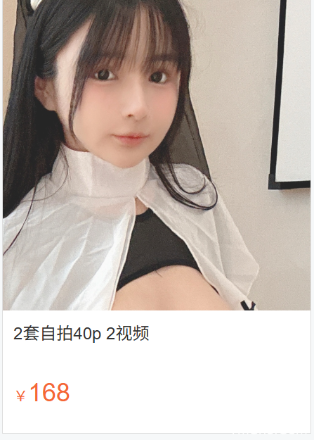「桜井宁宁」失眠冲剂 – 2套自拍(40P/2V/445MB)-图萌社