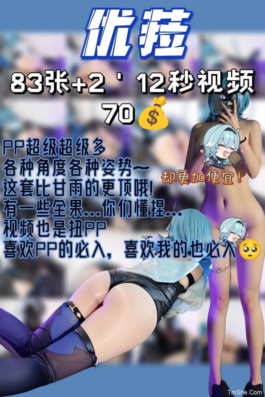 「麻薯好吃」绘画素材 – 优菈(83P/1V/541MB)-图萌社