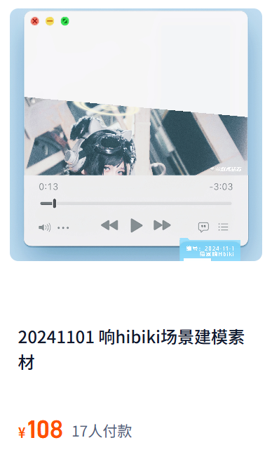 「双木扶苏」绘画素材 – HIBIKI(30P/619MB)-图萌社