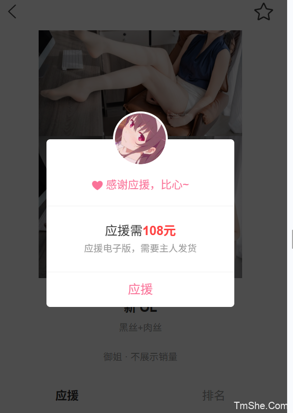 「轩萧学姐」新OL – 黑+肉丝视图电子档(88P/2V/502MB)-图萌社