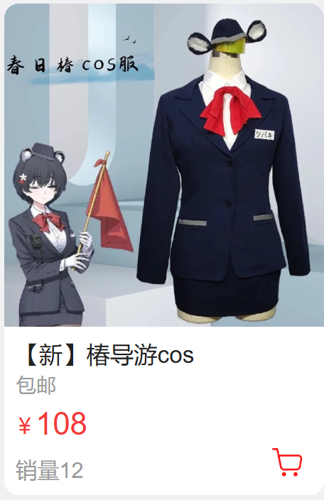 「轩萧学姐」绘画素材 – 春日椿导(50P/1V/920MB)-图萌社
