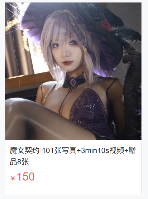 「柒柒要乖哦」绘画素材 – 魔女契约(110P/1V/2.25GB)-图萌社
