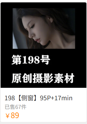 「小何童鞋」摄影素材 – 蜜兔 侧窗(95P/1V/2.45GB)-图萌社