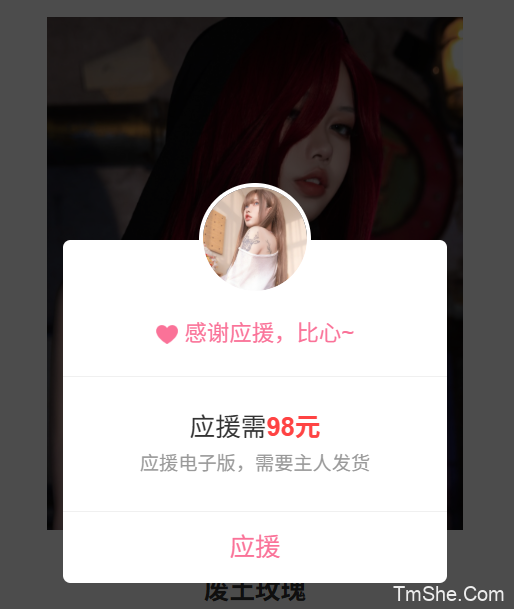 「猪突猛蛋」绘画参考 – 废土玫瑰(43P/838MB)-猫萌
