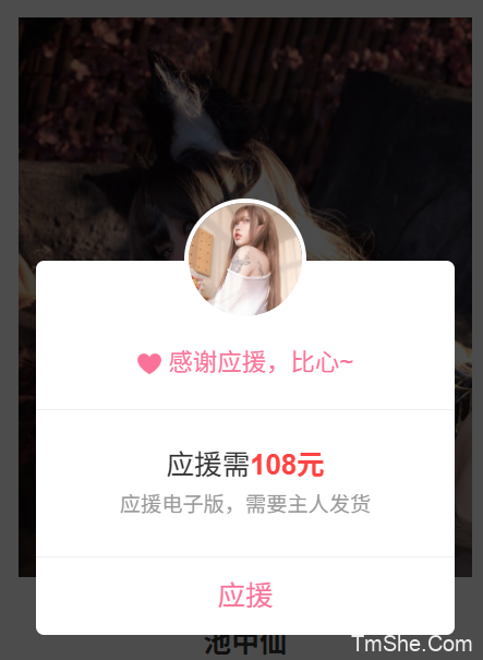 「猪突猛蛋」绘画参考 – 池中仙(45P/909MB)-猫萌