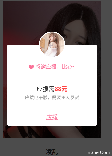 「猪突猛蛋」绘画参考 – 凌乱(50P/345MB)-猫萌