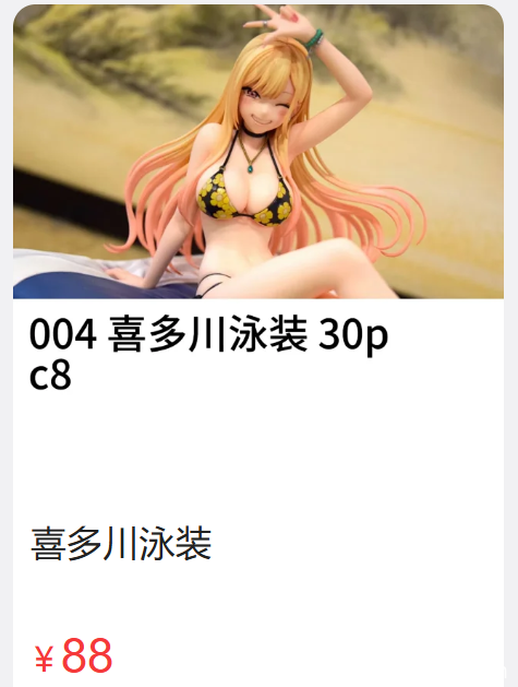 「C8猫」绘画素材 – 喜多川泳装(30P/410MB)-猫萌