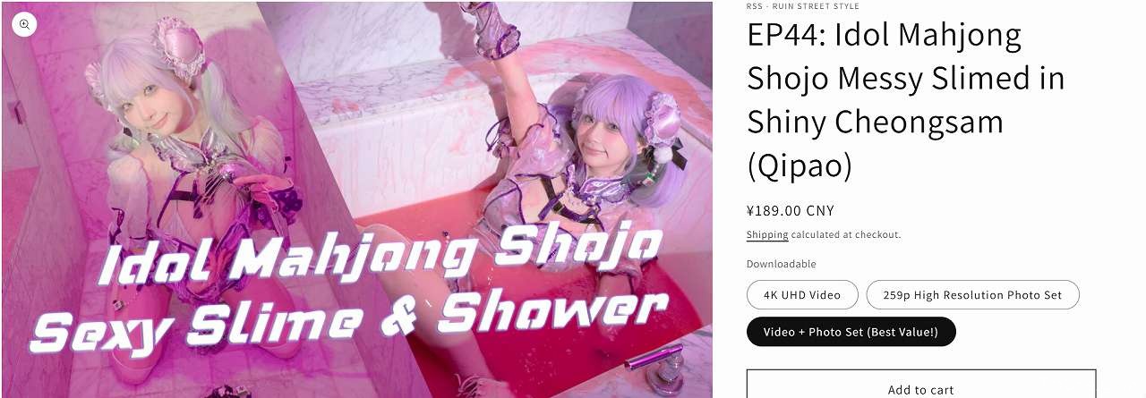(Wendydydydy’s)酱油 – EP44 Idol Mahjong Shojo Messy Slimed in Shiny Cheongsam (Qipao)(259P/1V/5.37GB)-猫萌