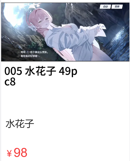 「C8猫」绘画素材 – 花子泳装(49P/560MB)-猫萌