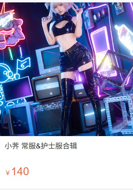 「柒柒要乖哦」小荠常服 – 护士服合辑(141P/2V/2.85GB)-猫萌