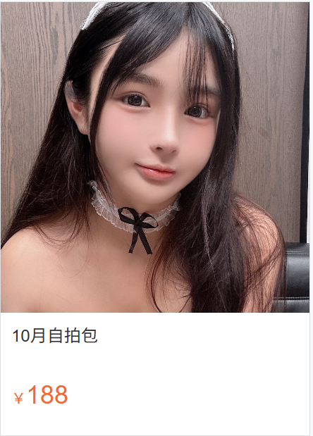 「桜井宁宁」失眠冲剂 – 25年10月自拍(40P/2V/373MB)-图萌社