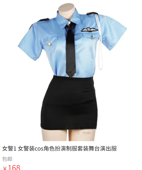「轩萧学姐」绘画参考 – 女警1(89P/1V/648MB)-猫萌