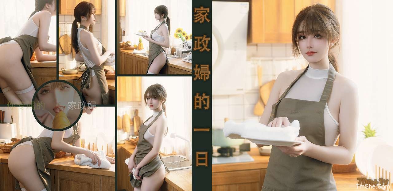 「鹿八岁baby」绘画素材 – 家政妇的一日(71P/1V/1.45GB)