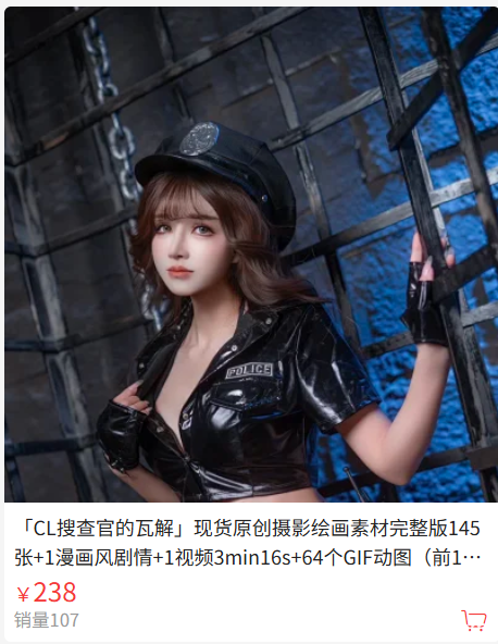 「鹿八岁baby」绘画素材 – CL搜查官的瓦解(260P/2V/4.01GB)-猫萌