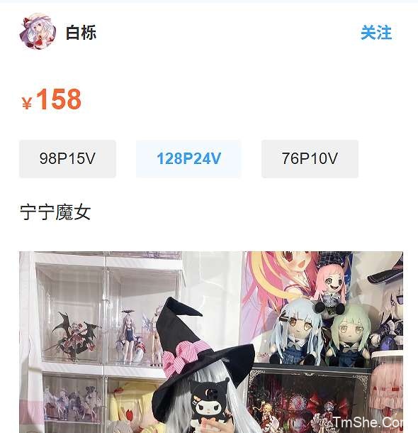 「白栎Shirly」绘画参考 – 宁宁魔女(138P/24V/6.26GB)-猫萌
