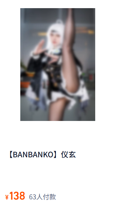 「半半子」绘画参考 – 儀玄師匠(51P/4V/566MB)-猫萌