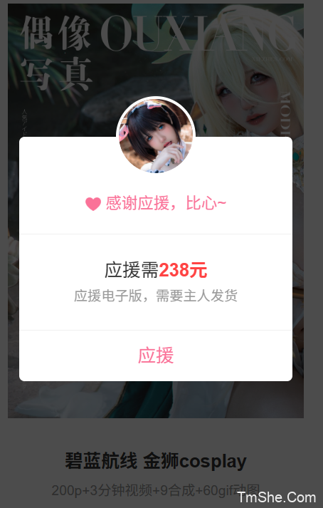 「阿薰kaOri」绘画参考 – 碧蓝航线 金狮(302P/6V/5.98GB)-猫萌