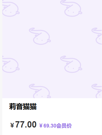 「miko酱」COS素材 – 莉音猫(33P/2.86GB)-猫萌