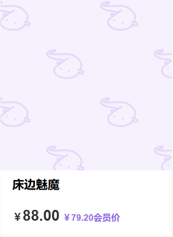 「miko酱」COS素材 – 床边魅魔(16P/1.36GB)-猫萌