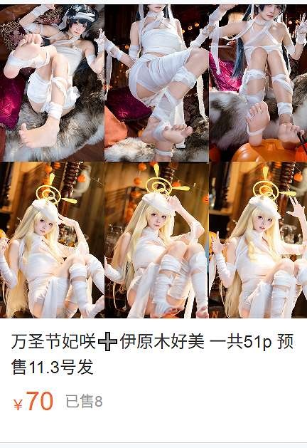 「九柒喵」COS素材 – 万圣节妃咲➕伊原木好美(51P/1.05GB)-猫萌