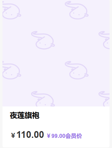 「miko酱」COS素材 – 夜莲旗袍(33P/2.62GB)-猫萌