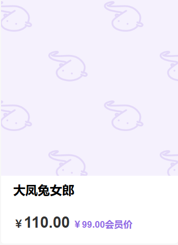 「miko酱」COS素材 – 大凤兔女郎(28P/1.97GB)-猫萌