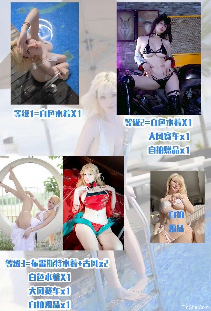 「前羽_rr」25年09月 – 等级3订阅 全(208P/2V/1.18GB)-猫萌