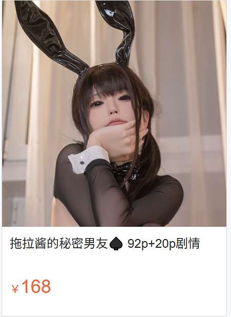 「Quan冉有点饿」绘画参考 – 拖拉酱的秘密男友(112P/1.18GB)-猫萌