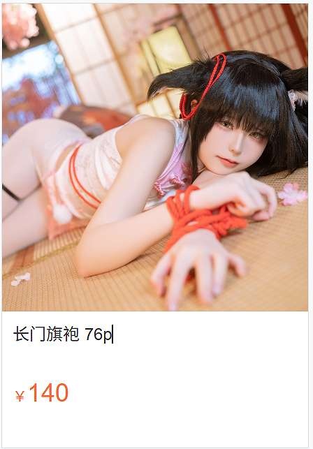「Quan冉有点饿」绘画参考 – 长门旗袍(76P/1V/952MB)-猫萌