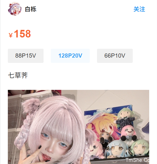 「白栎Shirly」绘画参考 – 七草荠(128P/20V/5.95GB)-猫萌