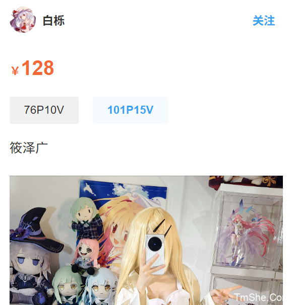 「白栎Shirly」绘画参考 – 筱泽广(101P/15V/5.05GB)-猫萌