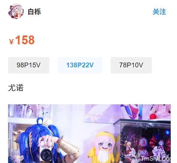 「白栎Shirly」绘画参考 – 优诺(138P/22V/5.76GB)-猫萌