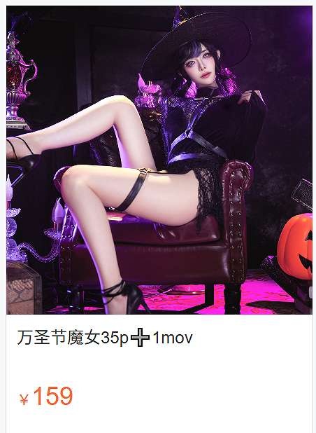 「Shika小鹿鹿」摄影素材 – 万圣节魔女(35P/1V/708MB)-猫萌