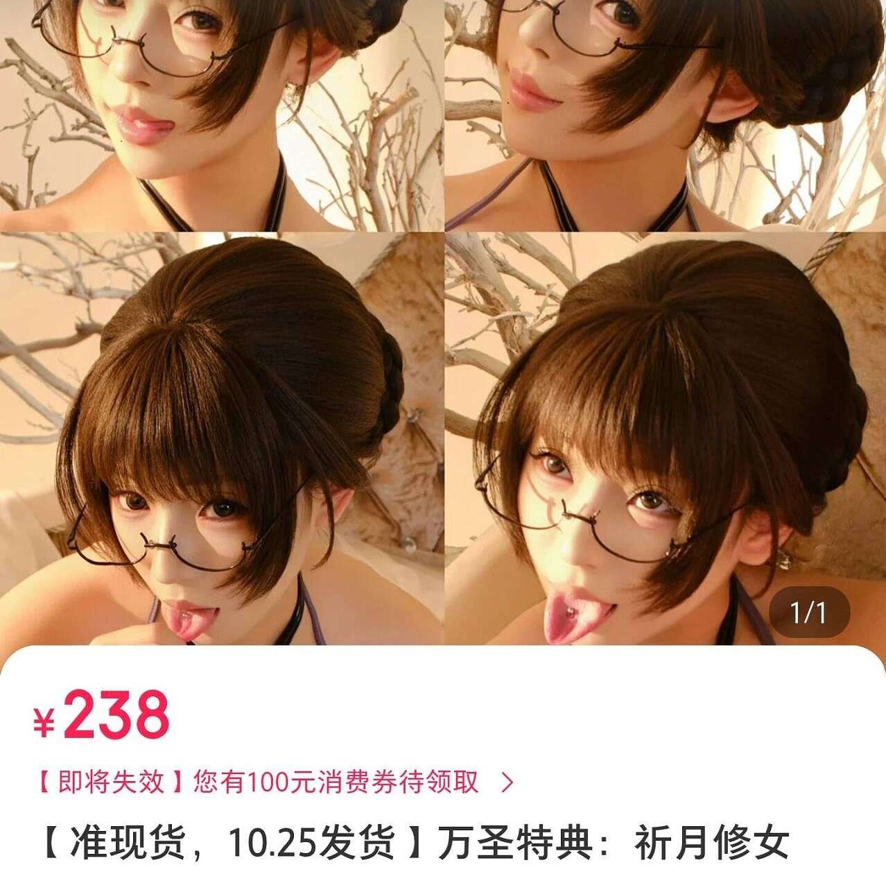 「胡桃猫」万圣节特典 – 祈月修女(121P/4V/2.29GB)-猫萌