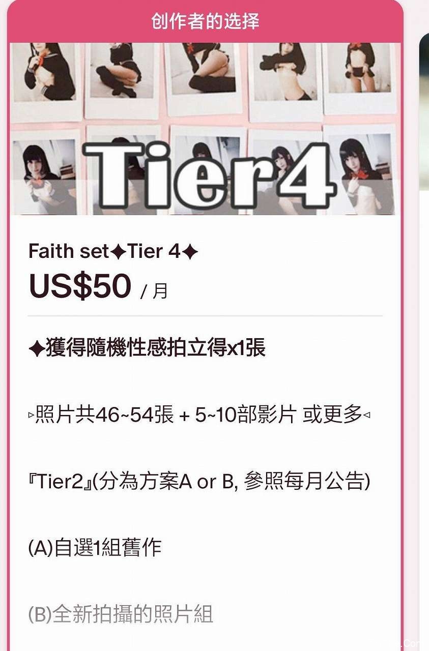 「モモMomo?」25年10月 – Faith set(Tier 4)(84P/13V/680MB)-猫萌