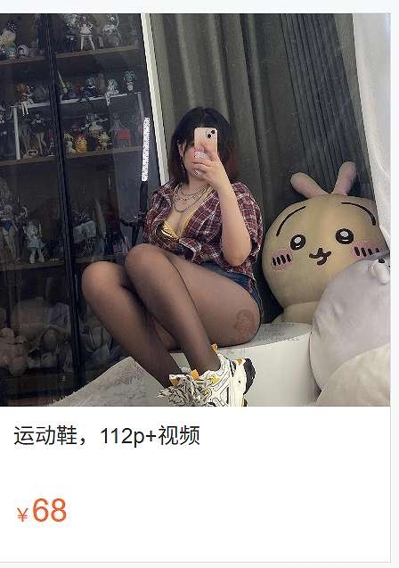 「阿半今天很开心」普通黑色吊带袜 + 运动鞋(143P/1V/260MB)-猫萌