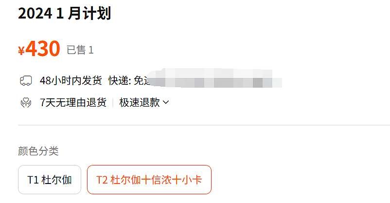 「小容仔咕咕咕w」24年1月计划 – 杜尔伽&信浓兔女郎(75P/486MB)-猫萌