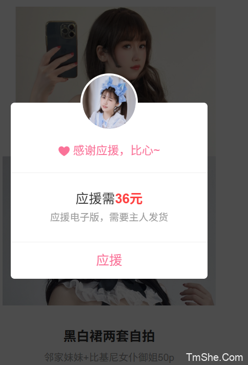 「不呆猫」绘画参考 – 黑白裙两套(50P/201MB)-猫萌