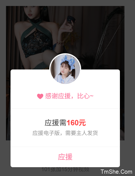 「不呆猫」绘画参考 – 古风孔雀公主(101P/2V/3.70GB)-猫萌