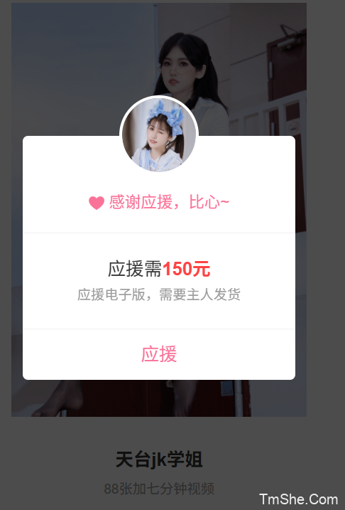 「不呆猫」绘画参考 – 天台JK学姐(87P/1V/2.52GB)-猫萌