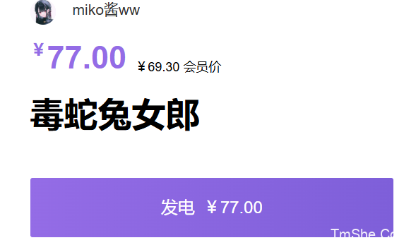 「miko酱」绘画参考 – 毒蛇兔女郎(43P/1.00GB)-猫萌