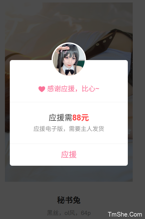 「白露很白」绘画参考 – 秘书兔(64P/221MB)-猫萌