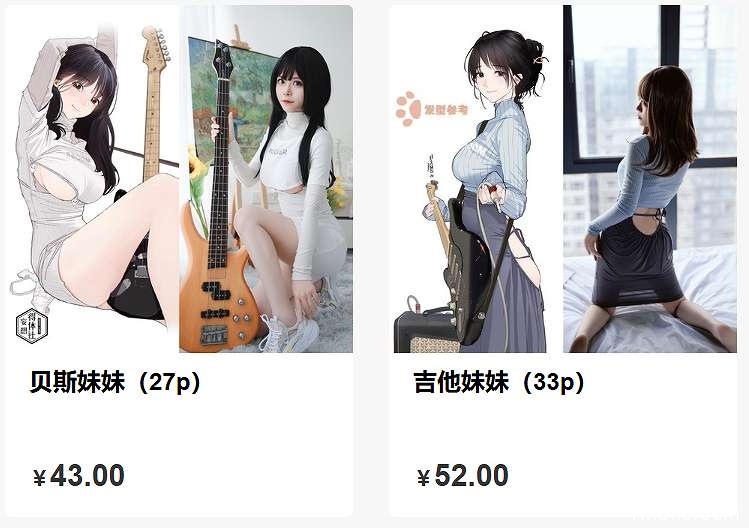 「洛城雪Yuki」COS作品 – 贝斯妹妹&吉他妹妹(60P/483MB)-猫萌