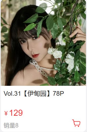 「亚马逊鲶鱼」摄影素材 – VOL.31 伊甸园(80P/957MB)-猫萌