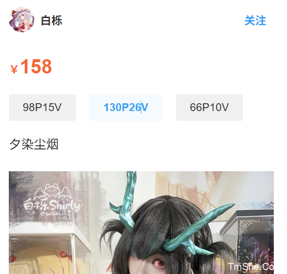 「白栎Shirly」绘画参考 – 夕染尘烟(130P/26V/6.52GB)-猫萌