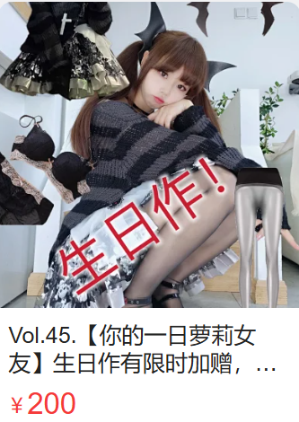 「雪琪SAMA」Vol.45 – 你的一日萝莉女友(51P/6V/2.86GB)-猫萌