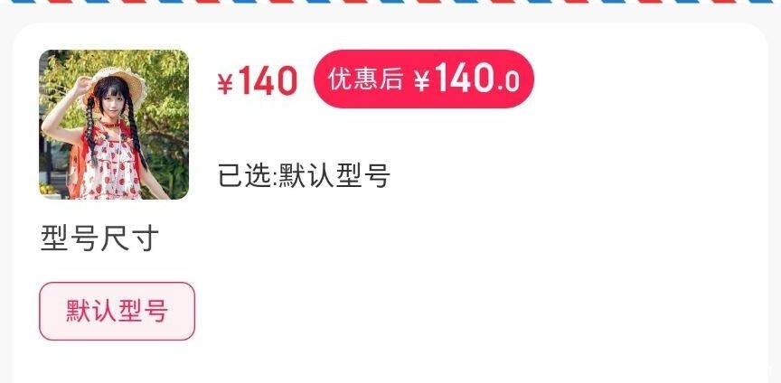 「曲奇软fufu」摄影作品 – 逛公园(64P/576MB)-猫萌