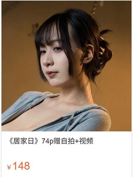 「浅安安」摄影素材 – 《居家日》(94P/1V/2.07GB)-猫萌