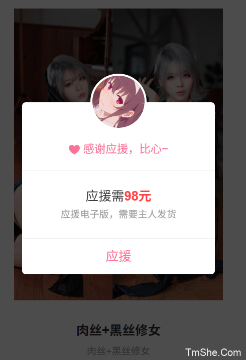 「轩萧学姐」绘画素材 – 肉丝&黑丝修女(88P/699MB)-猫萌