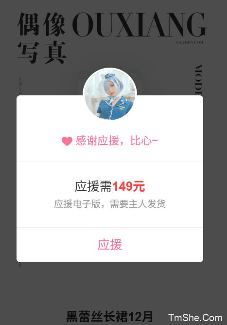 「Money冷冷」绘画素材 – 黑蕾丝长裙(58P/3V/3.18GB)-猫萌